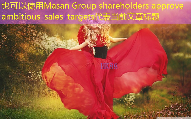 Masan Group shareholders approve ambitious sales targets